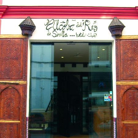 Alcoba Del Rey De Sevilla Eksteriør billede